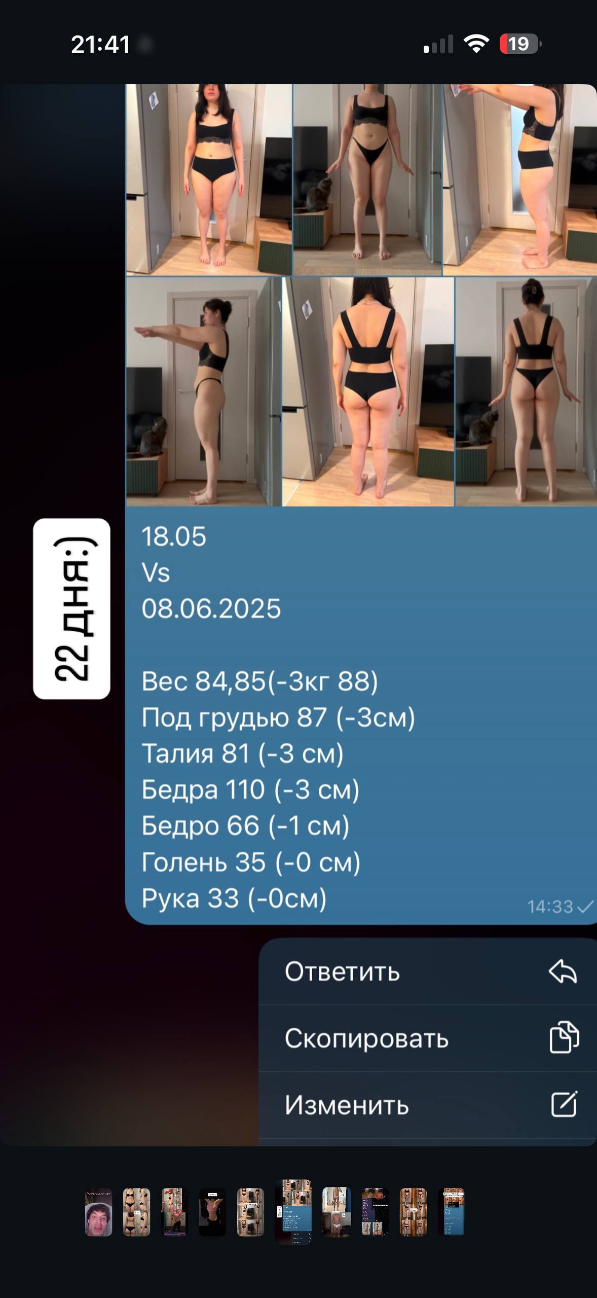 Замеры Зайтуны